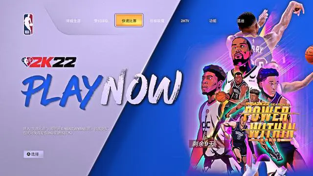 如何通过篮球训练提升自信心_1