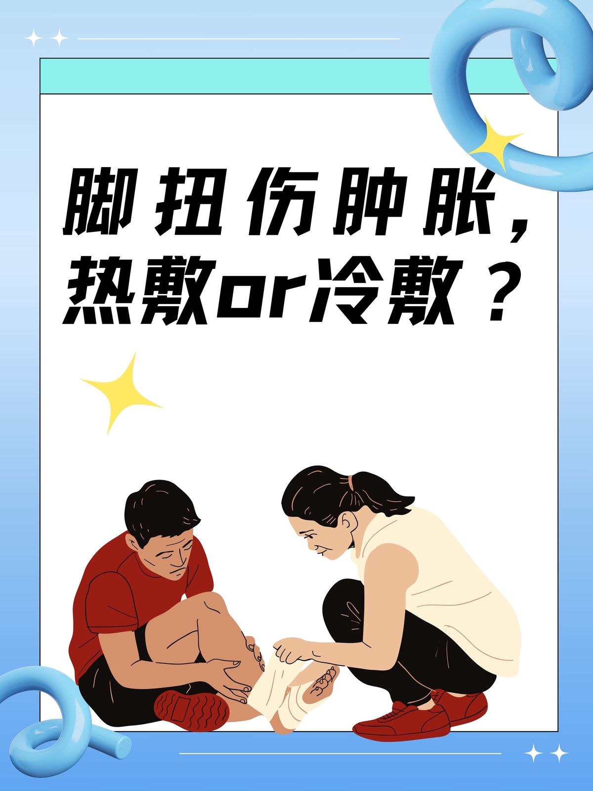为什么篮球后卫需要特别的体能训练_1
